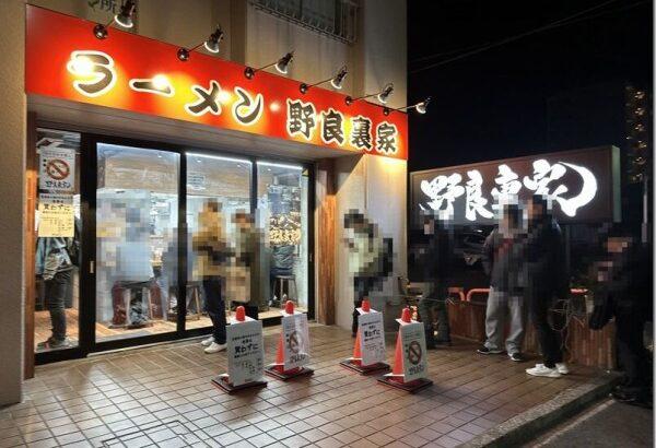 千葉市のラーメン店『野良裏家』、迷惑駐車に悩む ― セブンイレブンからの苦情に謝罪が続く