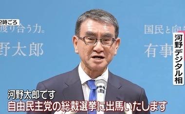 河野太郎デジタル相｢移行期間を経たうえで年末調整を廃止して､すべての国民に確定申告してもらう｣