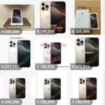 【画像】ワイ、iPhone16転売するも売れずにむせび泣く