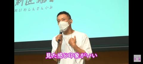 【正論】山本太郎さん「小泉進次郎は若いとか見た目がいいとか印象だけに騙されないで。日本を壊すことに加担して続けてきた」