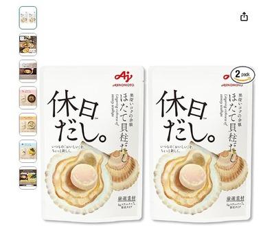 Amazonの商品ページの画像バグってるよな？