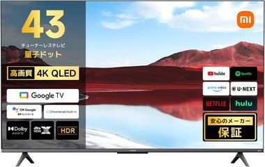 話題になった2万9800円のチューナーレス4Kテレビ｢Xiaomi TV A Pro 43 2025｣､プライムビデオとNetflixがエラーで再生できない人がいる模様