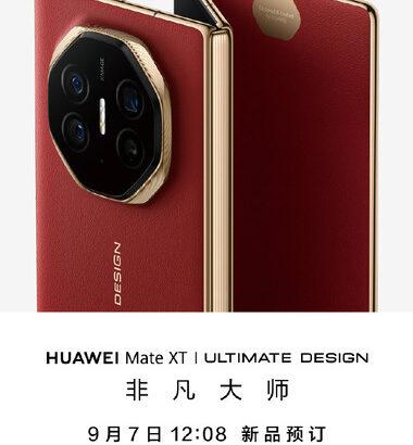 Huawei､世界初三つ折りスマートフォン｢Mate XT｣の予約受け付けを開始 Appleのイベントがある9月10日に正式発表へ