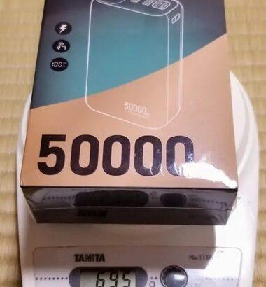 【画像】初めてモバイルバッテリー買ったんやけど重すぎて草