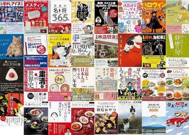 Kindleストアで辰巳出版の本が最大89%ポイント まとめ買い12%還元とポイントアップキャンペーンも