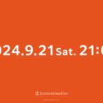 涼宮ハルヒの憂鬱のアニメ3期､今度こそ発表か 京アニが9月21日21時になにか発表