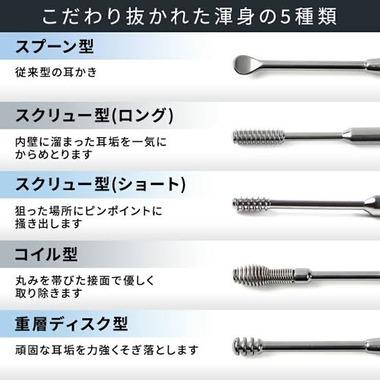 【画像】最強の耳掻き、無事発見されるｗｗｗｗｗｗｗ