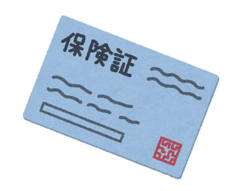 【悲報】保険証の廃止、一体誰がどう決めたのか一切記録にないことが判明