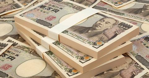 月収1500万円を給与で貰ったことあるけど質問ある？