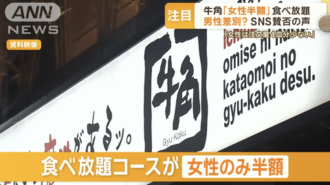 【悲報】強者男性さん、正論を言ってしまうｗｗｗｗｗ