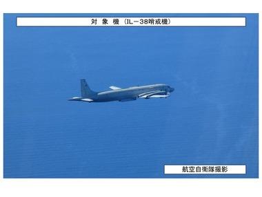 ロシア軍のIL-38哨戒機が3度にわたり領空侵犯 自衛隊戦闘機はフレアで警告 戦争始まるんか？