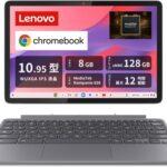 Kompanio838搭載の｢Lenovo Chromebook Duet 11 Gen 9｣発売 価格は6万5780円から