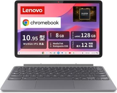 Kompanio838搭載の｢Lenovo Chromebook Duet 11 Gen 9｣発売 価格は6万5780円から