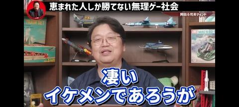 【正論】岡田斗司夫「どんなイケメン美人でもスポーツ選手でも尊敬してない。彼ら宝くじ当たっただけだもん」