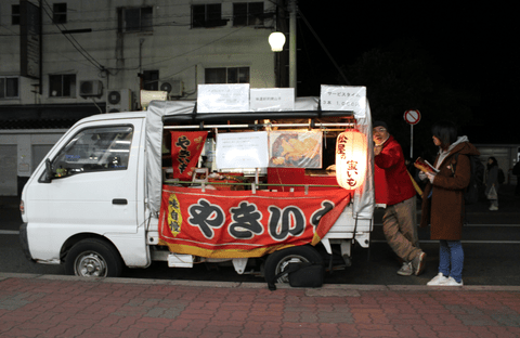 焼き芋屋さんだけど質問ある？