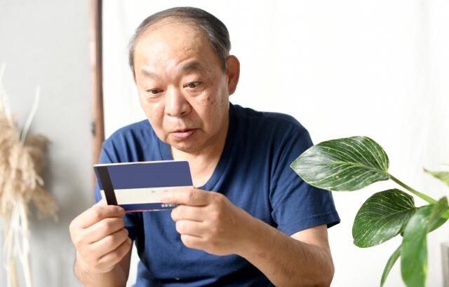 45歳で「貯金2000万円」を達成！貯金は十分だし、今から「投資」に挑戦する必要はありませんよね…？