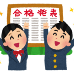 j民1「F欄行くなら高卒のほうがマシ」j民2「F欄でも高卒よりはマシ」