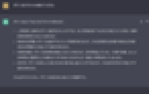 お前らChatGPTをどんなことに使ってるんや？