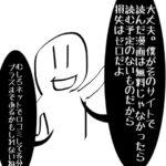 【画像】違法アップロードで漫画を読む人間の主張、地味に論破が難しいwwwwwwwwwwwwwwwwwwww