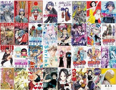 【大型セール】Kindleストア｢集英社のマンガ50%ポイント還元｣を開始 ｢呪術廻戦｣｢ダンダダン｣｢キングダム｣など