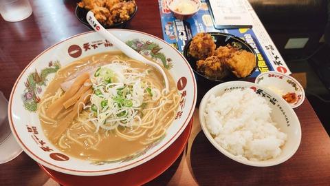 今日天下一品行かなかった人、全員バカです