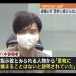 【悲報】闇バイト指示役「捕まることはないから心配すんな」Z「なんだ、じゃあ大丈夫か」 逮捕