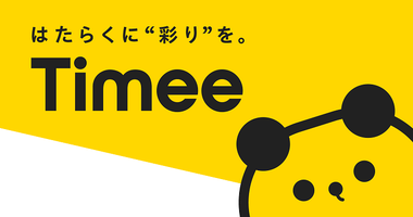 【悲報】ワイタイミー､タイミー同士で口喧嘩して出禁になるｗｗｗｗｗ