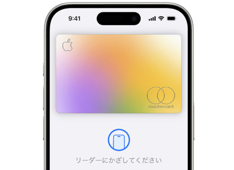 【疑問】スマホ決済ってiPhoneの方が便利だったりする？