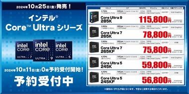 【悲報】Intelの新しいCPU､型番めちゃくちゃやん