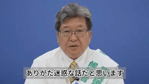 非公認の萩生田光一「自民党本部からの政党交付金2000万円はありがた迷惑」