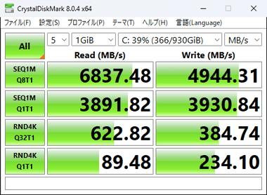 PC玄人来てくれ！これ壊れる兆候？