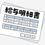 底辺ワイ、給料22万が控除で手取り16万円になりガチで終わる