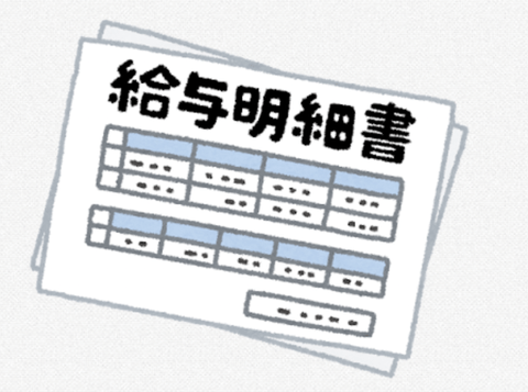 底辺ワイ、給料22万が控除で手取り16万円になりガチで終わる