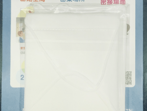 【悲報】官僚「アベノマスク契約は文書を一切作らず口頭でやり取りした。メールも数日毎に削除した」裁判長「はぁ？」