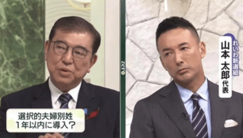 【悲報】石破茂さん、地上波で山本太郎に「統一教会と経団連の言いなり」だと言われピキってしまう