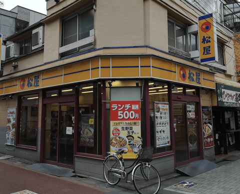 松屋「一番うまいです。一番安いです。一番店綺麗です。」←コイツがパッとしない理由