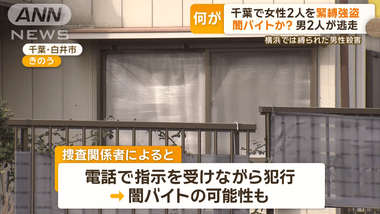 【闇バイト強盗対策】家に常に20万ぐらい現金置いておいたら強盗きても殺されないんじゃね？