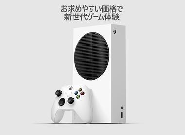 Xbox Series S買うのあり？