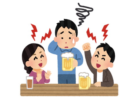 飲み会の一気コールって今アウトなんか？