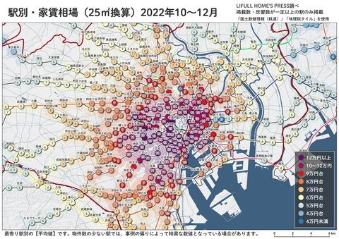 【画像あり】東京と大阪の家賃相場を比較した結果ww東京高すぎだろ…