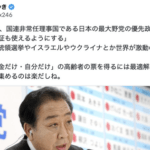 【正論】ひろゆき「最大野党の優先政策筆頭が『紙の保険証も使えるようにする』高齢者の票を得るには最適解。愚民の票を集めるのは楽」