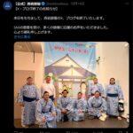 西岩部屋所属力士･幹希の里､X(Twitter)で誹謗中傷してくるアカウントを調べたら｢実母･祖母｣だったと告白