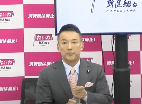 【正論】山本太郎「自民党が30年間日本経済を壊し続けた。それなのにまだ自民党に投票するの？」