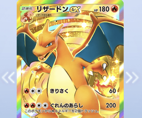 【悲報】ポモケンカードアプリさん、早くもやる事がなくなる