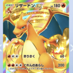 ポケモンカードアプリしてるやつ、集合