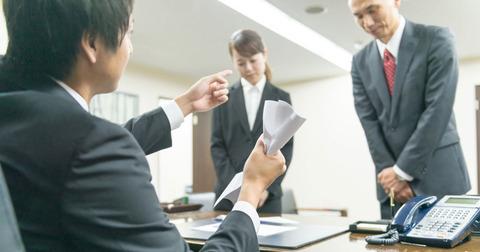 会社を急にクビになったけど質問ある？