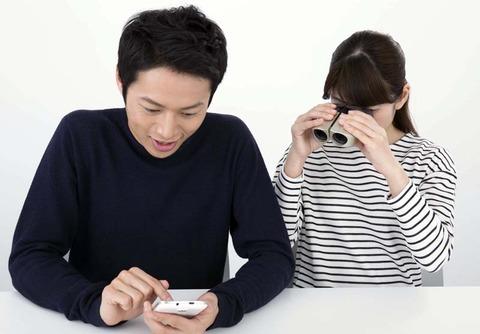 彼氏のスマホ勝手に見てしまった女だけど何か質問ある？