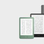 日本Amazonも｢Kindle 無印/Paperwhite/Scribe Notebook Design｣の2024年モデルを発表 カラー電子ペーパーの｢Kindle Colorsoft｣は発表されず