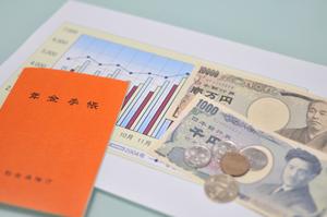 労働組合「会社員の嫁だけ年金を納付しないのはおかしい」年金の3号廃止を正式提起