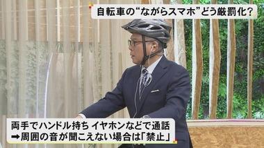 イヤホンしてチャリ乗ってたら警察官に止められたけど